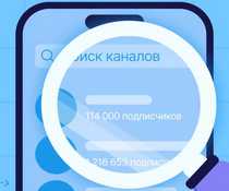 ��� ���� � Telegram, ����� ������� ����: ���� ������ � ����������� �����������